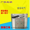 雷泉電氣VS1-12/630-20（手車(chē)式）戶(hù)內(nèi)高壓真空斷路器