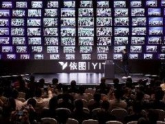 依圖發(fā)布“求索”芯片 服務(wù)未來(lái)人工智能場(chǎng)景
