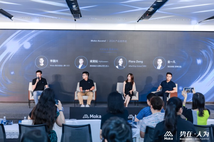 Moka Ascend 2024｜勢(shì)在·人為，技術(shù)創(chuàng)新，激發(fā)企業(yè)管理內(nèi)在效能