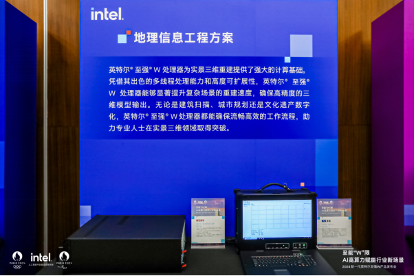 加速行業“新智”生產力，至強W新品為專業AI應用帶來多核高能