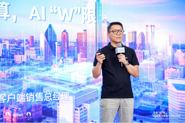 加速行業“新智”生產力，至強W新品為專業AI應用帶來多核高能