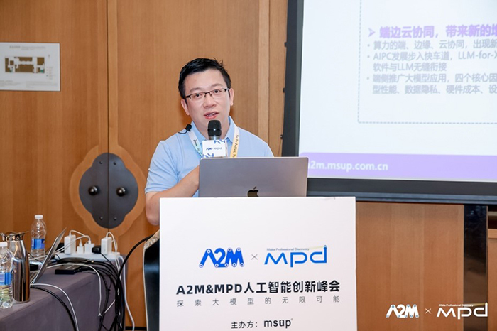 從AI Agent到智能化未來，神州數(shù)碼構(gòu)建企業(yè)專屬AI能力