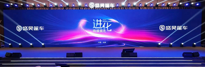 盛昊篷車(chē)：全面煥新品牌形象 助力中國(guó)篷車(chē)“進(jìn)化”革新