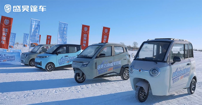 盛昊篷車(chē)：全面煥新品牌形象 助力中國(guó)篷車(chē)“進(jìn)化”革新