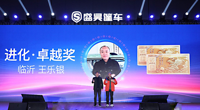 盛昊篷車(chē)：全面煥新品牌形象 助力中國(guó)篷車(chē)“進(jìn)化”革新