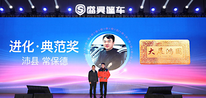 盛昊篷車(chē)：全面煥新品牌形象 助力中國(guó)篷車(chē)“進(jìn)化”革新