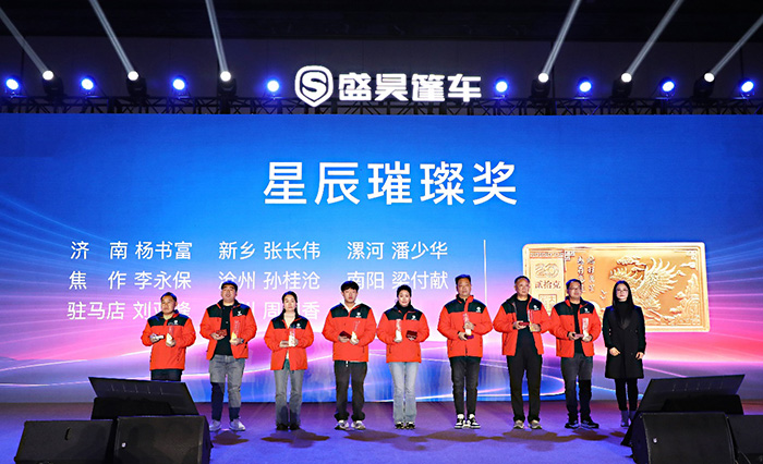 盛昊篷車(chē)：全面煥新品牌形象 助力中國(guó)篷車(chē)“進(jìn)化”革新