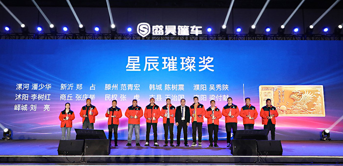 盛昊篷車(chē)：全面煥新品牌形象 助力中國(guó)篷車(chē)“進(jìn)化”革新