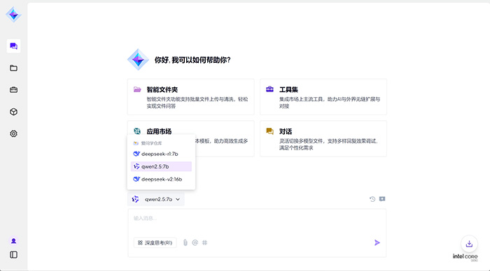 獻(xiàn)禮兩會(huì)，神州數(shù)碼“愛問(wèn)學(xué)”開啟個(gè)人專屬大模型時(shí)代