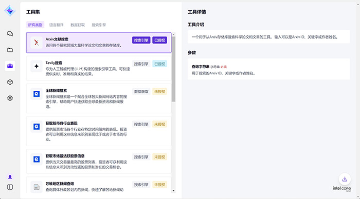 獻(xiàn)禮兩會(huì)，神州數(shù)碼“愛問(wèn)學(xué)”開啟個(gè)人專屬大模型時(shí)代