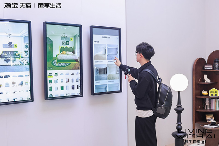 打卡天貓2025AWE展 預(yù)感AI電商全場(chǎng)景經(jīng)營(yíng)趨勢(shì) 將在家裝家電家居領(lǐng)域興起