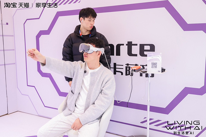 打卡天貓2025AWE展 預(yù)感AI電商全場(chǎng)景經(jīng)營(yíng)趨勢(shì) 將在家裝家電家居領(lǐng)域興起