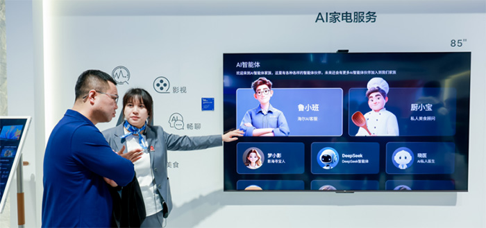 科大訊飛攜手海爾打造AI電視新標桿，重構家庭智慧中樞