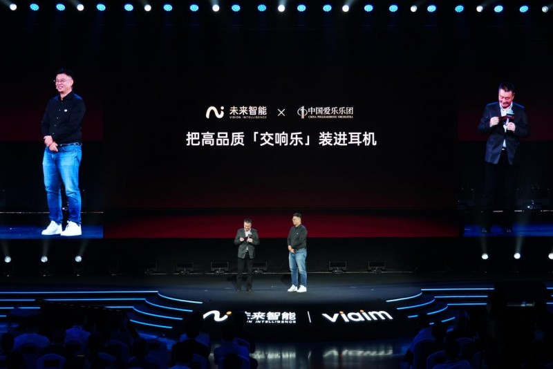 未來智能發布AI耳機新品iFLYBUDS Pro 3與Air 2，解碼AI硬件的三重價值躍遷